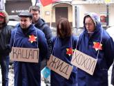 Акция