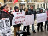 Акция
