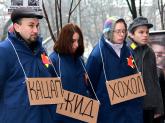 Акция