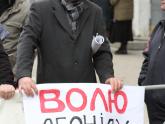 Акция солидарности против похищения Леонида Развозжаева