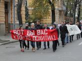 Акция солидарности против похищения Леонида Развозжаева