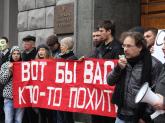 Акция солидарности против похищения Леонида Развозжаева