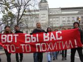 Акция солидарности против похищения Леонида Развозжаева
