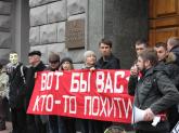 Акция солидарности против похищения Леонида Развозжаева