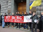 Акция солидарности против похищения Леонида Развозжаева