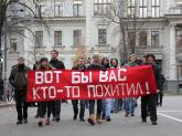 Акция солидарности против похищения Леонида Развозжаева