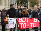 Акция солидарности против похищения Леонида Развозжаева