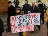 Акция солидарности против похищения Леонида Развозжаева