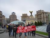Акция солидарности против похищения Леонида Развозжаева