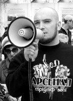 Наше имя – «Арсенал»