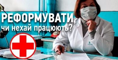 «Медреформа»: профсоюзный протест