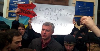 «Могилянский» протест
